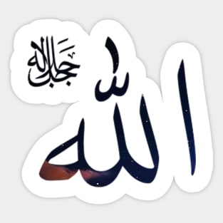 Allah Sticker